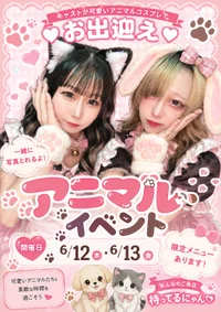 6/12♡13