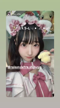 レゾンデートル