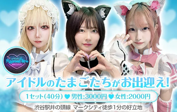 レゾンデートル