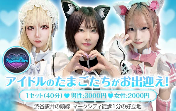 レゾンデートルのイメージ