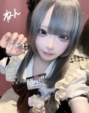 ねん