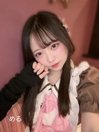 める