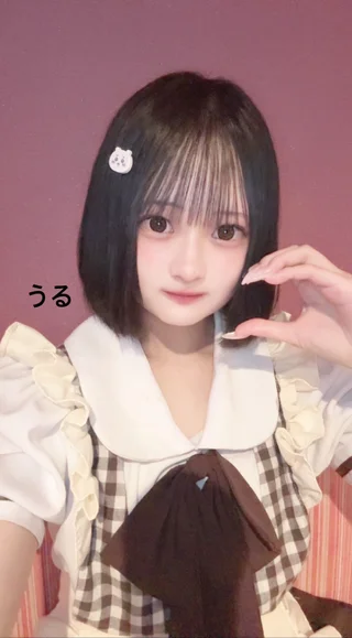 うるさんの写真