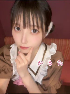 かるた