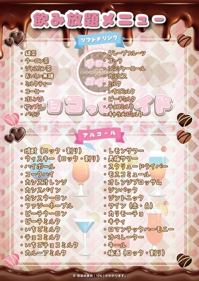こだわりイメージ