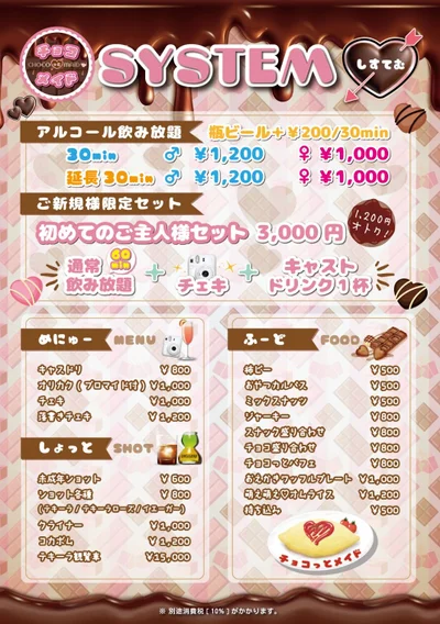 こだわりイメージ