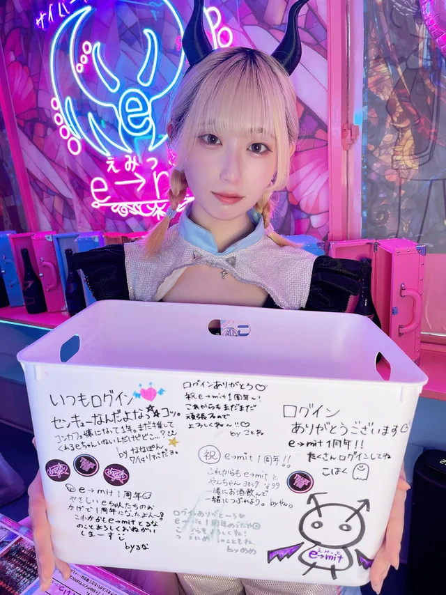 こはくさんの画像3枚目
