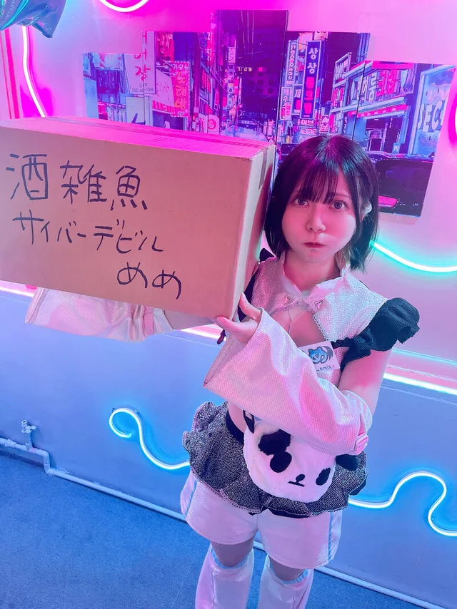 めめさんの画像2枚目