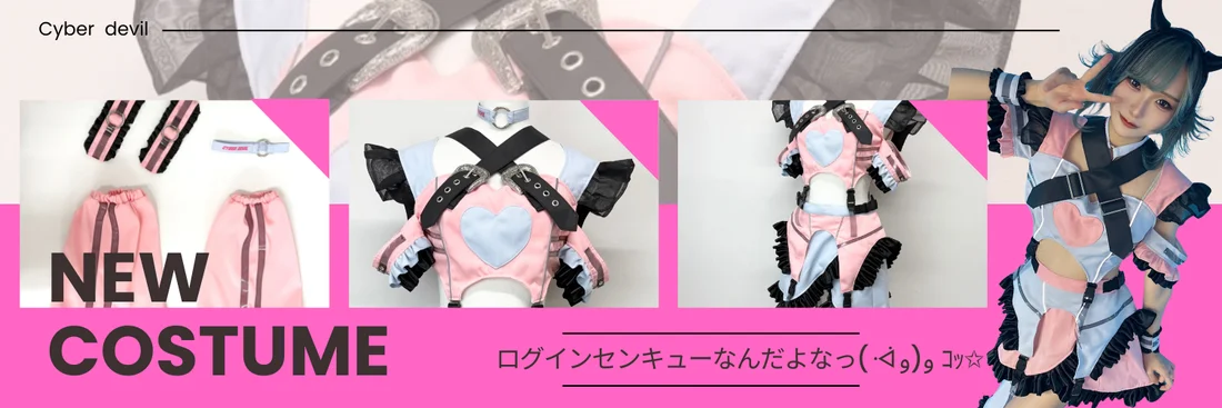 e→mit