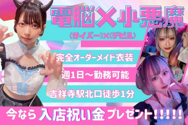 e→mitのイメージ