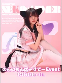 投稿：2025年5月1日 19:07