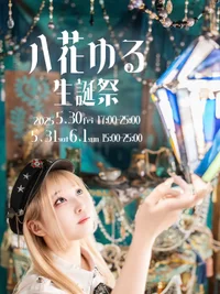 投稿：2025年5月1日 19:07