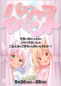 投稿：2025年5月10日 14:33