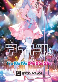 投稿：2026年4月6日 23:29