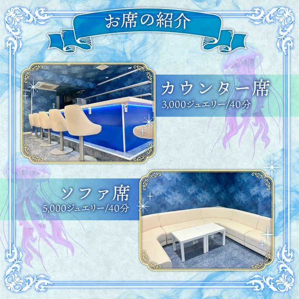 海月　秋葉原コンカフェ