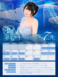今日会える人魚ちゃんはこちら🫧