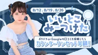 本日の人魚ちゃんはこちら🧜‍♀️🩵