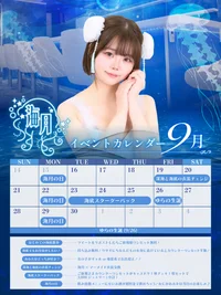 今日会える人魚ちゃんはこちら💙
