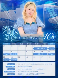 今夜会える女の子達です