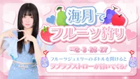 今日の恋する女の子はこちら💗