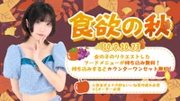 今日会える人魚ちゃんはこちら🩵