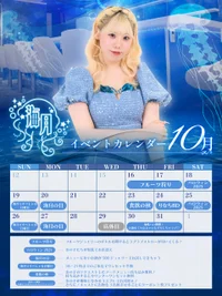 今日の恋する女の子はこちら💞