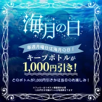今日会える人魚ちゃんはこちら✨