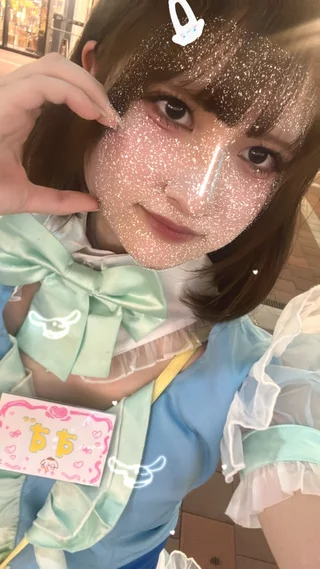 すず