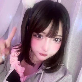ねむ