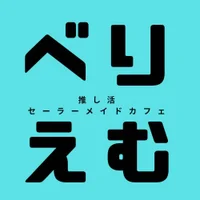 投稿：2024年8月16日 16:57