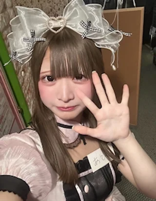 あぴゅ