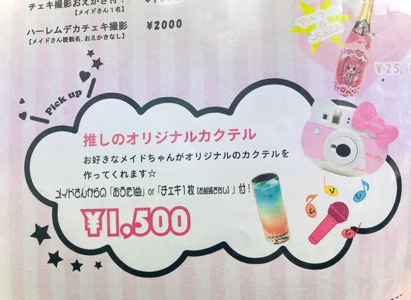 オススメメニュー画像1