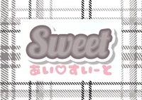 I LOVE SWEET