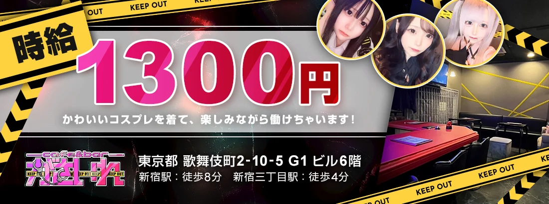 がさいれ