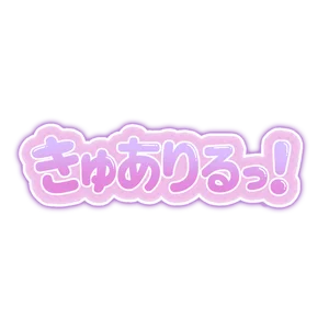 全額日払いですぐ稼げる❕