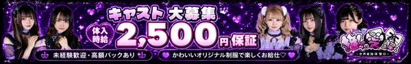 推しへの愛は深く