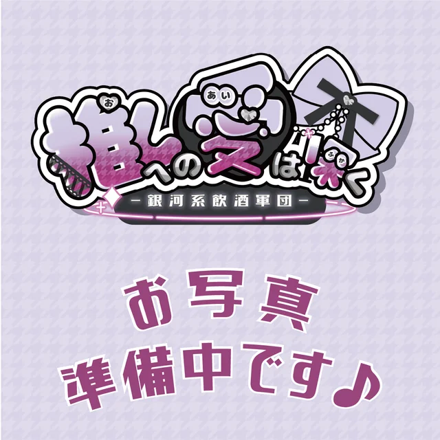 れいかさんの画像1枚目