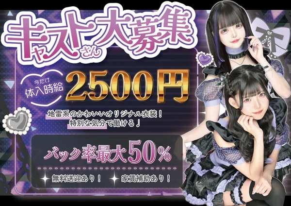 推しへの愛は深く