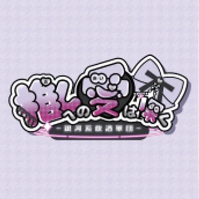 未経験者でもOK!バイト先でお困りですか?秋葉原・神田でアルバイトをお探しなら当店へ!