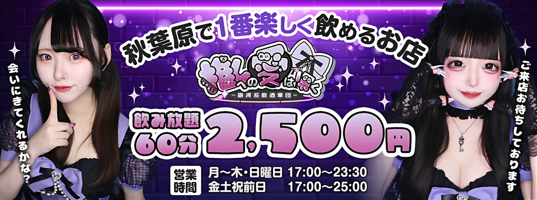 推しへの愛は深くのイメージ