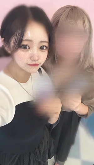 せな