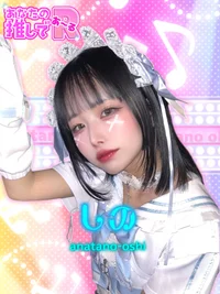 投稿：2025-04-25 12:10:40