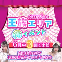 投稿：2025年6月27日 17:31