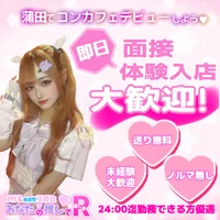 投稿：2025年6月27日 17:31