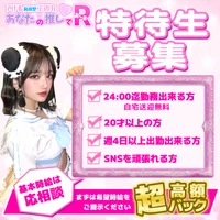 特待生募集‼️