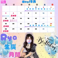 5月イベント情報🧚‍♀️💫