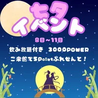 七夕Eventのお知らせ🧚‍♀️🪄