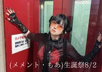 生誕祭のお知らせ！