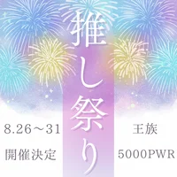 本日から！！