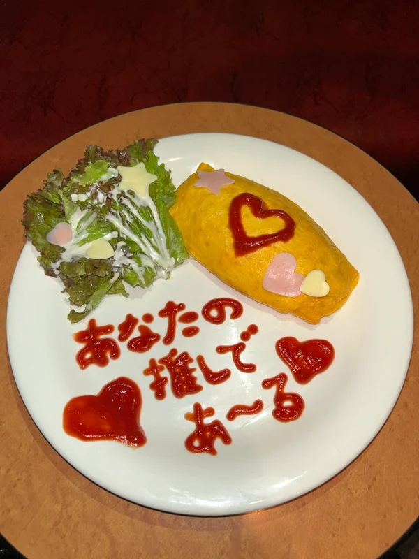 オススメメニュー画像1